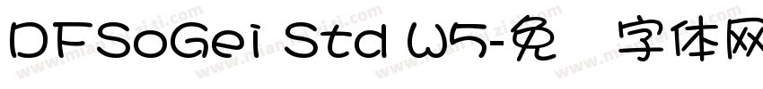 DFSoGei Std W5字体转换